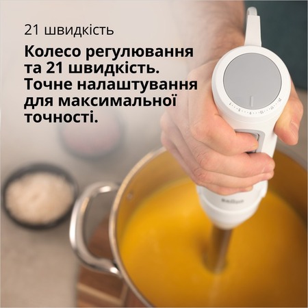 Блендер Braun MQ 50236 M WH Изображение