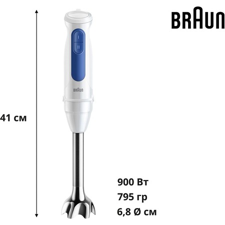 Блендер Braun MQ 30202 M WH Изображение