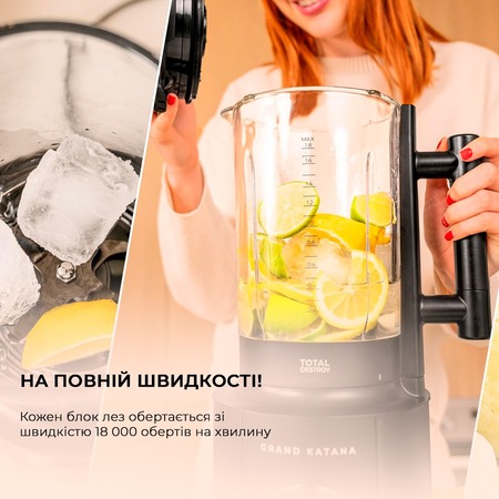 Блендер Cecotec Grand Katana 2700MAX Total Destroy Screen B (CCTC-03986) Изображение