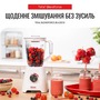 Блендер Tefal BlendForce BL420131 Зображення