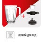Блендер Tefal BlendForce BL420131 Зображення