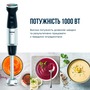 Блендер Tefal HB672830 Зображення