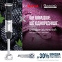 Блендер Tefal HB67G830 Зображення