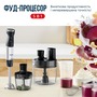 Блендер Tefal HB67G830 Зображення