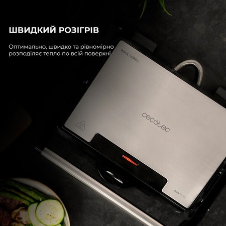 Гриль Cecotec Rock`nGrill 1500 Rapid CCTC-03065 (8435484030656) Изображение