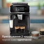Кавомашина Philips EP2330/10 Зображення