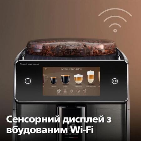 Кавомашина Saeco GranAroma Deluxe SM6685/00 Изображение