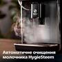 Кавомашина Saeco GranAroma Deluxe SM6685/00 Изображение