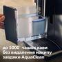 Кавомашина Saeco GranAroma Deluxe SM6685/00 Изображение