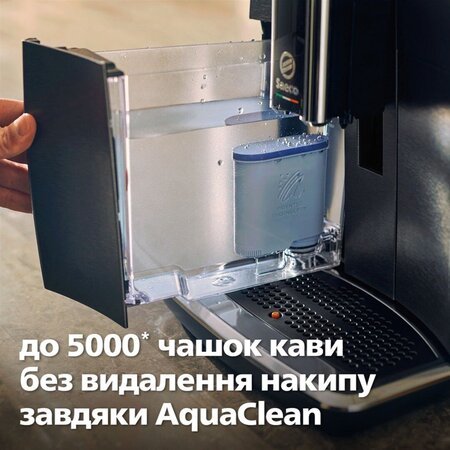 Кавомашина Saeco Xelsis Deluxe SM8780/00 Изображение