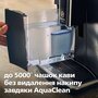 Кавомашина Saeco Xelsis Deluxe SM8780/00 Изображение