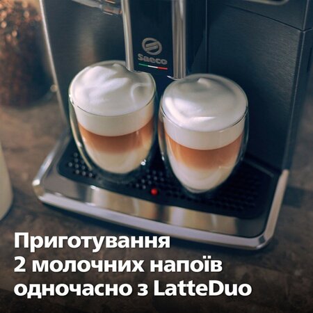 Кавомашина Saeco Xelsis Deluxe SM8780/00 Изображение