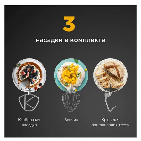 Кухонна машина Kenwood KVC 65.001 WH Titanium Chef Baker Изображение