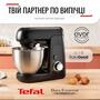 Кухонна машина Tefal QB525838 Зображення