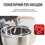 Кухонна машина Tefal QB525838 Зображення