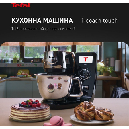Кухонний комбайн Tefal I-Coach Touch QB951837 Зображення