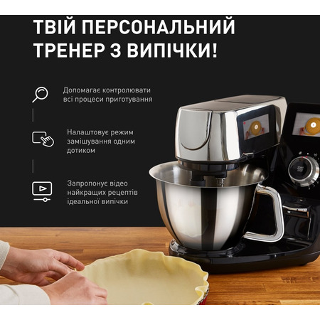 Кухонний комбайн Tefal I-Coach Touch QB951837 Зображення