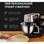 Кухонний комбайн Tefal I-Coach Touch QB951837 Зображення