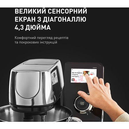 Кухонний комбайн Tefal I-Coach Touch QB951837 Зображення