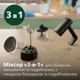 Міксер Philips HR3781/20 Изображение