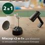 Міксер Philips HR3781/10 Изображение