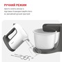 Мiксер Tefal HT464138 Изображение
