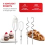 Мiксер Tefal HT464138 Изображение