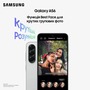 Смартфон Samsung Galaxy A56 5G 8/128GB Awesome Pink (SM-A566BLIAEUC) Изображение