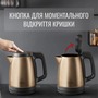 Електрочайник Tefal KI280G10 Изображение