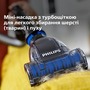 Пилосос Philips FC9557/09 Зображення