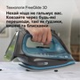 Праска Braun SI 5256 BL Изображение