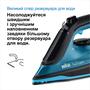 Праска Braun SI 5256 BL Изображение