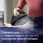 Праска Philips DST5040/80 Зображення