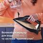 Праска Philips DST7040/80 Зображення