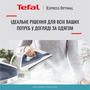 Праска Tefal Express Optimal SV4110E0 Зображення