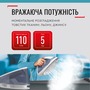 Праска Tefal Express Optimal SV4110E0 Зображення