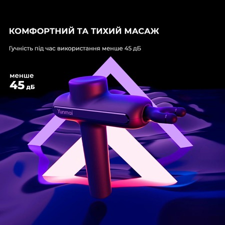 Масажер Yunmai Massage Gun Pro (YMFG-B563) Изображение