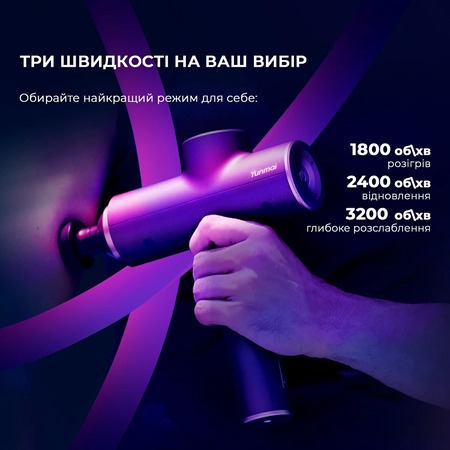 Масажер Yunmai Massage Gun Prime 2 (YMFG-M418) Зображення