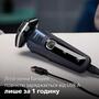Електробритва Philips Series 5000 S5885/10 Зображення