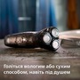 Електробритва Philips S1141/00 Зображення