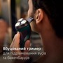 Електробритва Philips X3002/00 Зображення