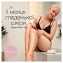 Епілятор Braun Silk-epil 7 SE 7-000 Изображение