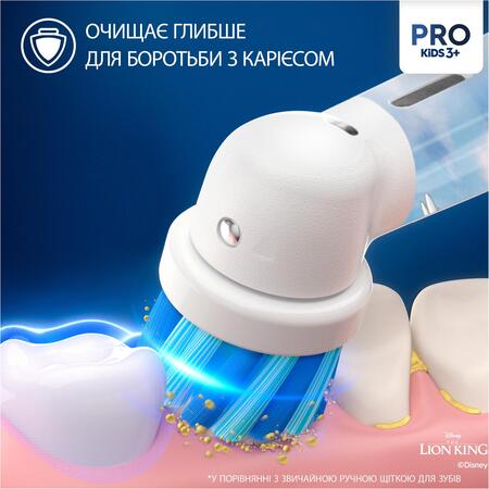 Зубна електрощітка Braun Oral-B Kids Lion King D103.413.2KX Изображение