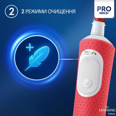 Зубна електрощітка Braun Oral-B Kids Lion King D103.413.2KX Изображение