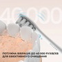 Розумна зубна електрощітка Oclean Air 2T Electric Toothbrush White (6970810552324) Изображение