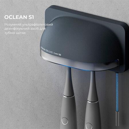 Стерилізатор для зубних щіток Oclean S1 Toothbrush Sanitizer Grey (6970810552645) Изображение