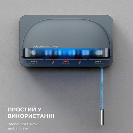 Стерилізатор для зубних щіток Oclean S1 Toothbrush Sanitizer Grey (6970810552645) Изображение