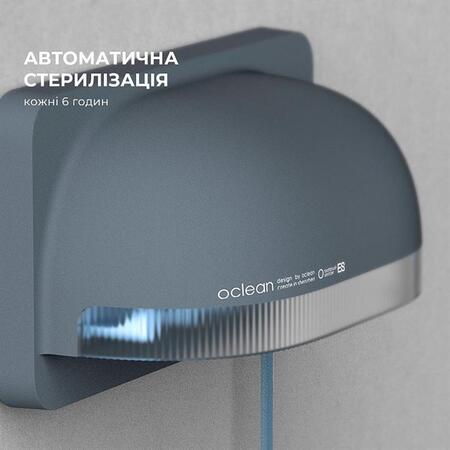Стерилізатор для зубних щіток Oclean S1 Toothbrush Sanitizer Grey (6970810552645) Изображение