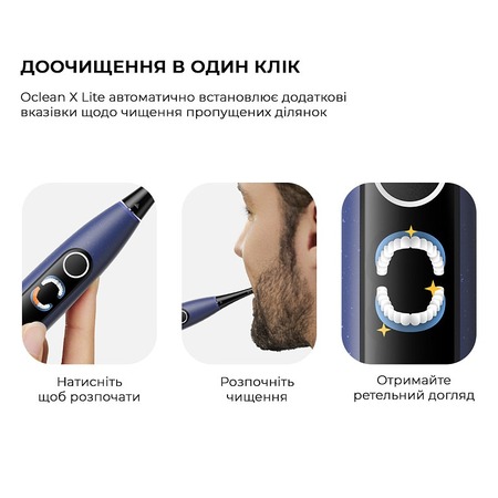 Розумна зубна електрощітка Oclean X Lite Blue (6970810555974) Изображение