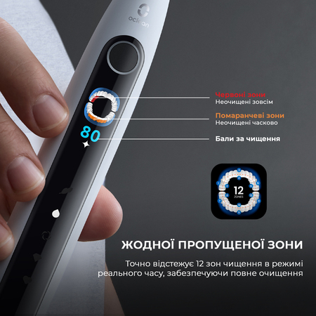 Розумна зубна електрощітка Oclean X Pro 20 Electric Toothbrush White (6970810556957) Изображение